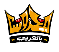 شعار محروس بالعربي